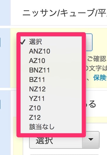 CUBEの型式.jpg CUBEの型式